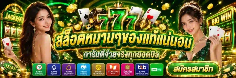หมาน168